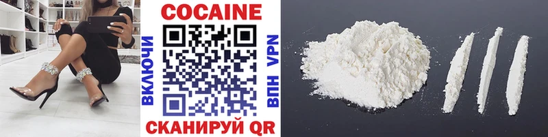COCAIN Боливия  Кувшиново 