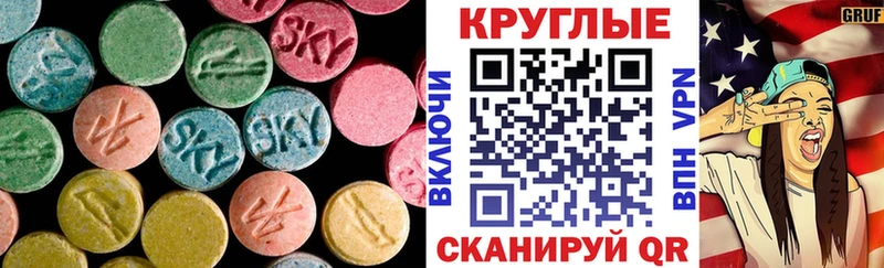 купить закладку  Кувшиново  ЭКСТАЗИ таблы 