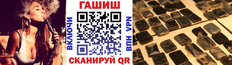 как найти наркотики  Кувшиново  Гашиш 40% ТГК 