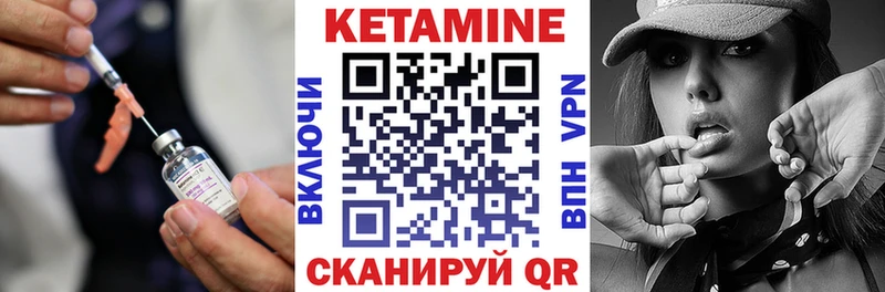 Кетамин VHQ  где продают   МЕГА   Кувшиново 