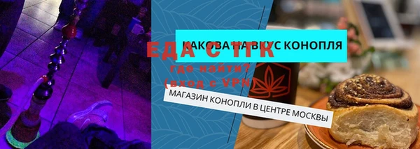 соль ск Майский