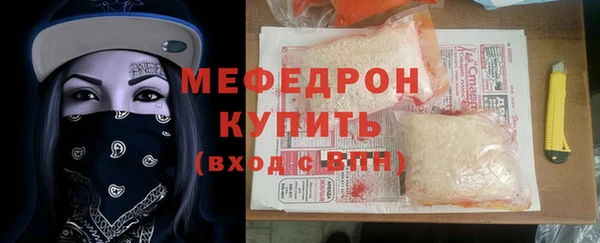 соль ск Майский