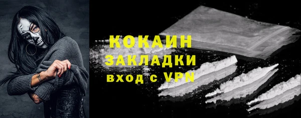 кокаин VHQ Вязники