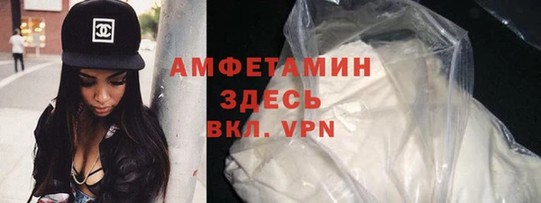 мефедрон мука Одинцово