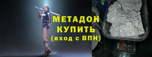 мдма Магадан