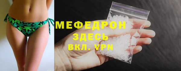 spice Магас
