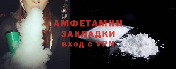 spice Магас