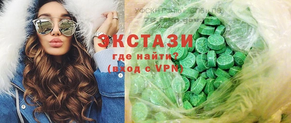 spice Магас