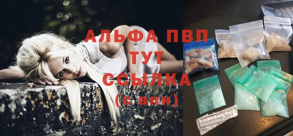 соль ск Майский