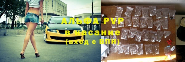 соль ск Майский