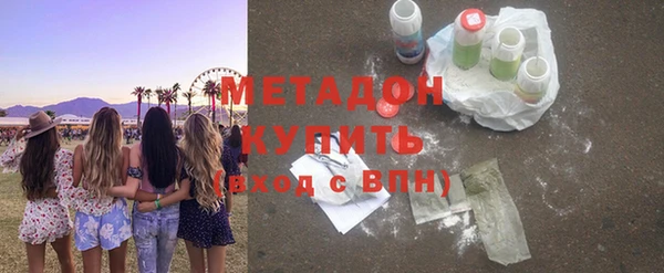 соль ск Майский
