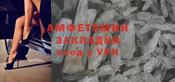 соль ск Майский