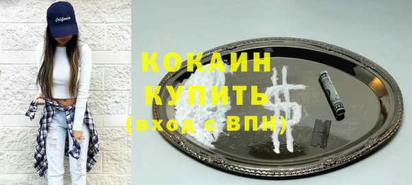 COCAINE Мегион