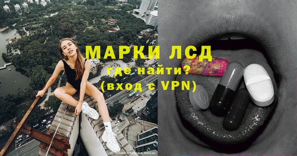 соль ск Майский