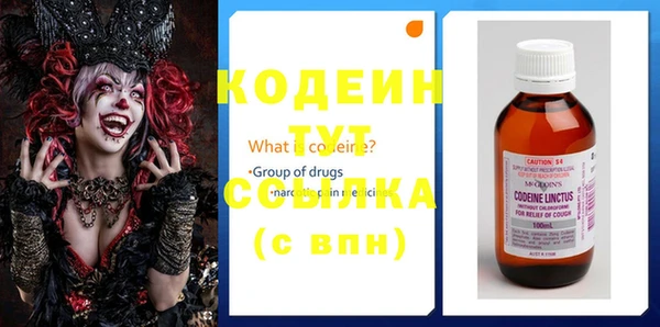 COCAINE Мегион