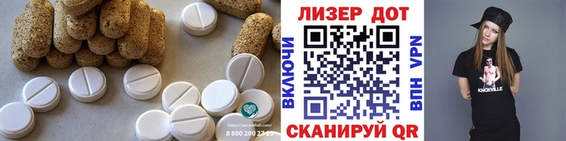 Лсд 25 экстази кислота  мориарти телеграм  Кувшиново 