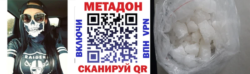 хочу   Кувшиново  Метадон VHQ 
