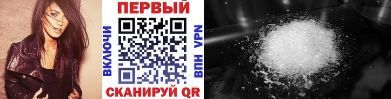 МЕТАМФЕТАМИН Methamphetamine  мега как войти  Кувшиново 