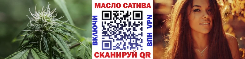 ТГК Wax  Кувшиново 